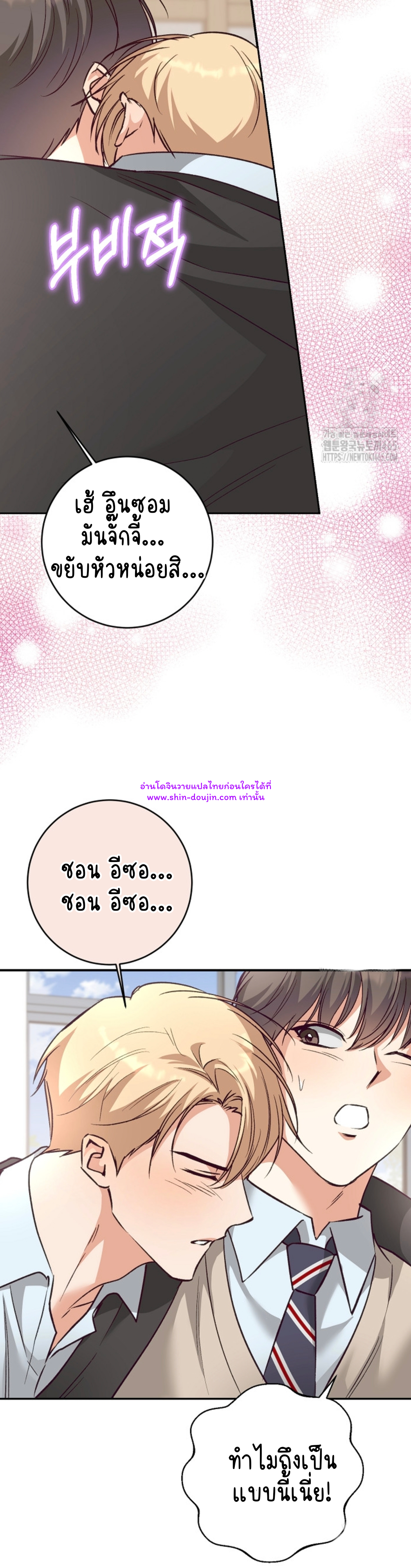 Dandelion Flower Observation Diary EP 13